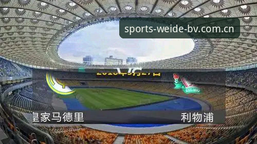 伟德体育官网登录方式详解：新手也能快速上手的操作指南