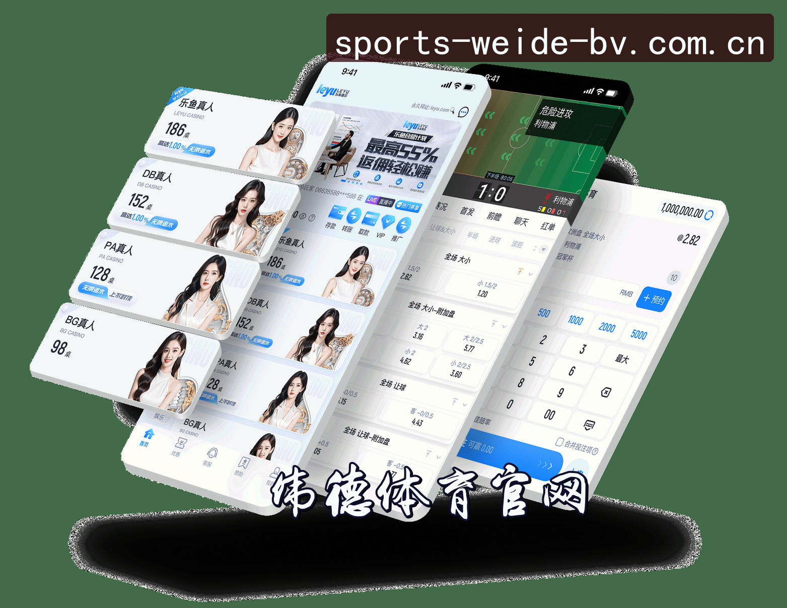 About Us