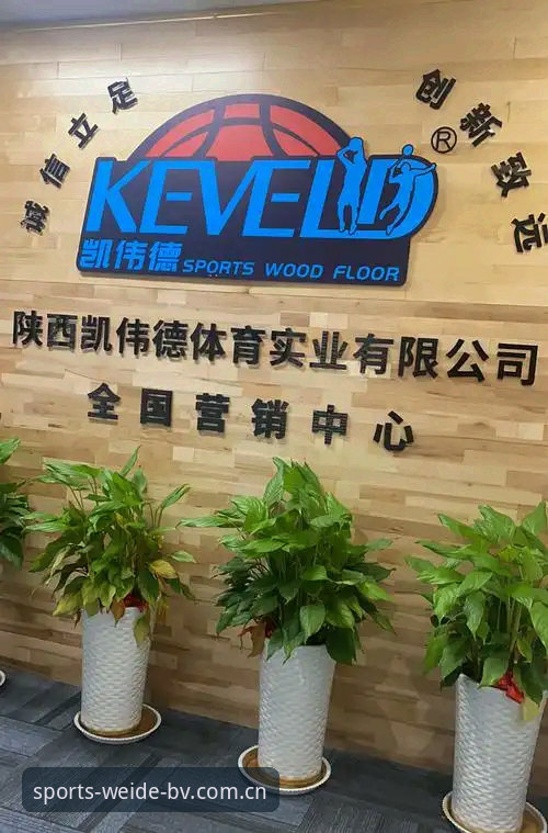 伟德体育手机版 伟德体育手机版使用指南:从下载到投注的完整操作手册