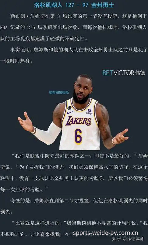 伟德体育官网深度评测：从注册到实战，v3.2.0版本体验全解析